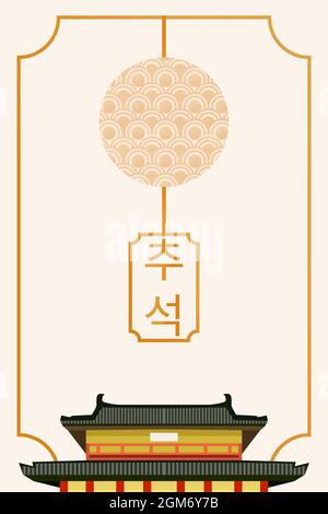 semplice korea chuseok vettore verticale sfondo. traduzione testo coreano 'ringraziamento' Illustrazione Vettoriale