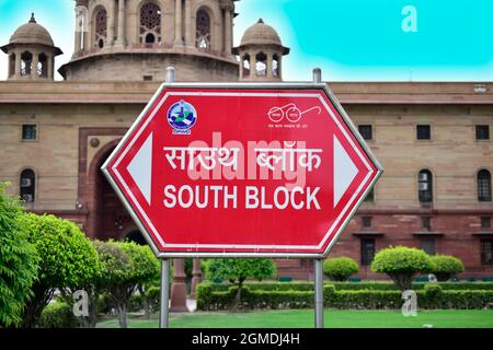 south Block bordo su rajpath Road a New Delhi, india Foto Stock