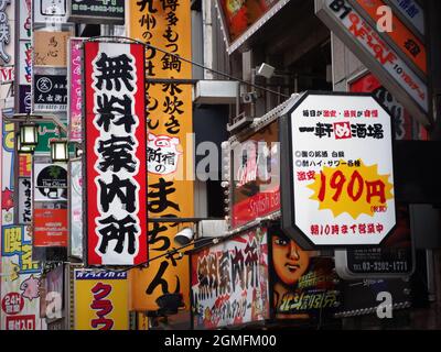 Toyko, Giappone - lug 23 2015: Kabuki cho rosso quartiere a luci colorate affissioni pubblicità primo piano Foto Stock
