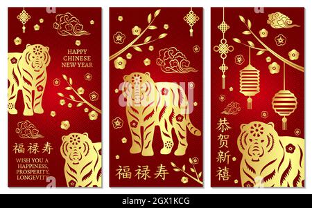 Set di banner con tigre per Capodanno cinese. Tiger. 2022 Illustrazione Vettoriale