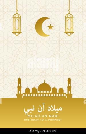 stile islamico milad un nabi bandiera verticale Illustrazione Vettoriale