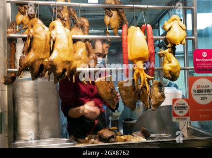 Vetrina del ristorante cinese, Hong Kong, Cina. Foto Stock