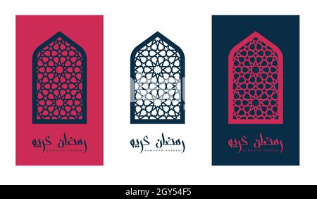 Set di tre carte Ramadan in arabo Illustrazione Vettoriale