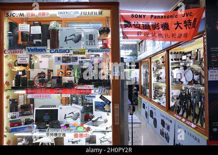 TAIPEI, Taiwan - 3 dicembre 2018: fotografia di Specialità strada per lo shopping in Taipei, Taiwan. Celebre telecamera Street si trova nel quartiere Zhongzheng. Foto Stock