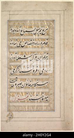 Pagina dal poema della bellezza e dell'amore, 1848. India, Kashmir, Mughal, xix secolo. La pittura su carta; pagina: 30,5 x 17 cm (12 x 6 11/16 in.). Foto Stock