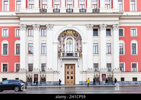 Mosca, RUSSIA - 11 FEBBRAIO 2020: Vista frontale dell'edificio del Municipio di Mosca sulla via Tverskaya nella città di Mosca. Il palazzo fu costruito nel 1782. Foto Stock