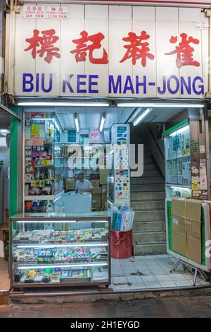 Hong Kong, Cina - 23 aprile 2017: Tradizionale Mah Jong Store a Hong Kong, Cina. Foto Stock