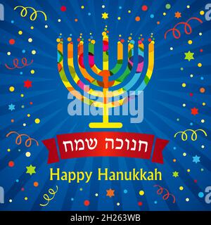 Happy Hanukkah sameah congrats. Modello grafico astratto isolato. Elementi religiosi tradizionali di chanukah, testo letterato ebraico Happy Hanuka Illustrazione Vettoriale