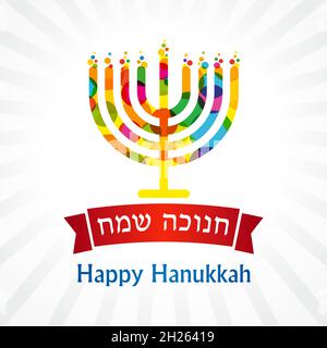 Happy Hanukkah sameah congrats. Modello grafico astratto isolato. Elementi religiosi tradizionali di chanukah, testo letterato ebraico Happy Hanuka Illustrazione Vettoriale
