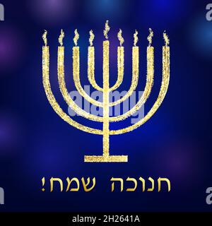 Happy Hanukkah sameah congrats. Modello grafico astratto isolato. Elementi religiosi tradizionali di chanukah, testo letterato ebraico Happy Hanuka Illustrazione Vettoriale