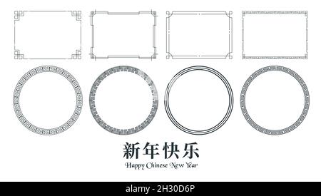 Le cornici cinesi includono il quadrato e il cerchio. Elementi per la decorazione come poster, copertina. I testi cinesi significano felice anno nuovo cinese. Illustrazione Vettoriale