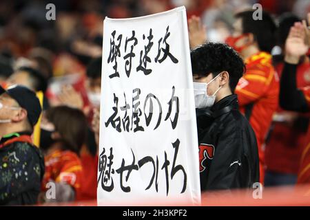 Stadio Toyata, Aichi, Giappone. 27 ottobre 2021. General View, 27 OTTOBRE 2021 - Calcio : la Coppa dell'Imperatore JFA 101st Japan Football Championship Quarter-final match tra Nagoya Grampus 0-3 Cerezo Osaka allo Stadio Toyata, Aichi, Giappone. Credit: SportsPressJP/AFLO/Alamy Live News Foto Stock