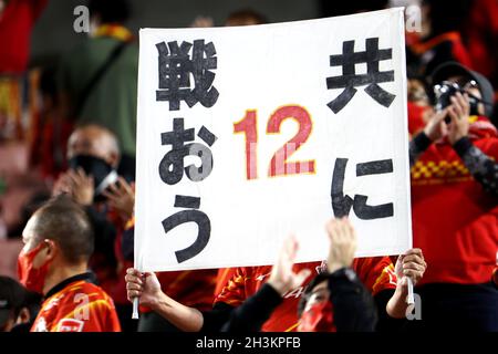 Stadio Toyata, Aichi, Giappone. 27 ottobre 2021. General View, 27 OTTOBRE 2021 - Calcio : la Coppa dell'Imperatore JFA 101st Japan Football Championship Quarter-final match tra Nagoya Grampus 0-3 Cerezo Osaka allo Stadio Toyata, Aichi, Giappone. Credit: SportsPressJP/AFLO/Alamy Live News Foto Stock