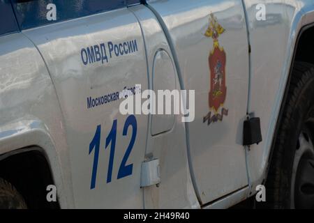 auto di polizia 112 sul lato 21 Foto Stock