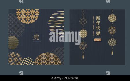 Una serie di cartoline con elementi del Capodanno cinese. Sfondo scuro. Tradotto dal cinese - felice anno nuovo, Tiger. Illustrazione vettoriale. Illustrazione Vettoriale
