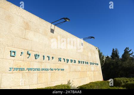 La Bibbia terre museo a Gerusalemme, Israele. Foto Stock