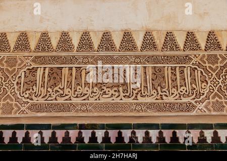 Decorazioni dettagliate delle pareti nel patio del Mexuar nei palazzi Nasrid dell'Alhambra Foto Stock