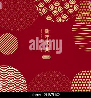 Felice anno nuovo 2022. Banner orizzontale con elementi del Capodanno cinese. Texture su sfondo rosso. Tradotto dal cinese - felice anno nuovo Illustrazione Vettoriale