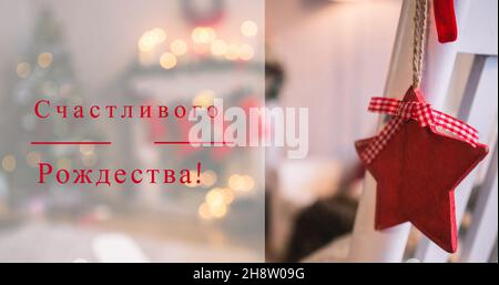 Immagine dei saluti di natale in russo su decorazioni Foto Stock