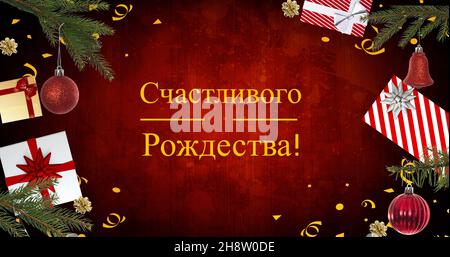 Immagine dei saluti di natale in russo su regali e decorazioni di natale Foto Stock