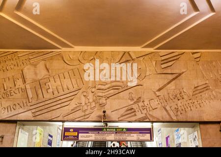 MINSK, BIELORUSSIA - 10 GIUGNO 2017: Decorazioni socialiste in una stazione della metropolitana di Minsk. Foto Stock