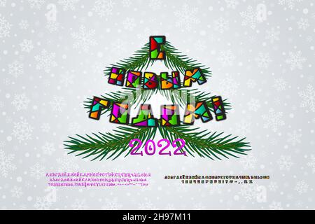 Biglietto di auguri creativo Felice anno nuovo, in lingua russa. Albero di Natale verde decorato con lettere in stile mosaico, su sfondo grigio. Due font vettoriali Illustrazione Vettoriale