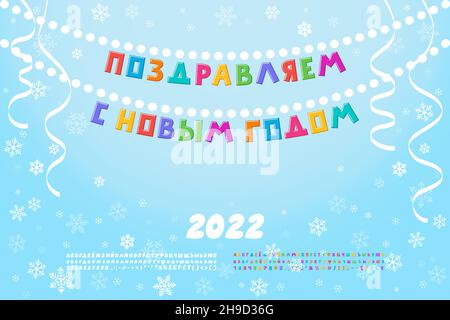 Bright poster Congratulazioni felice anno nuovo, in lingua russa. Carattere multicolore su sfondo blu chiaro. Sono inclusi due set di font vettoriali. Traslazione Illustrazione Vettoriale