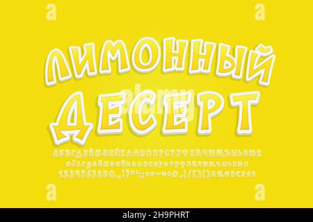 Elegante etichetta Lemon dessert per disegni di frutta alimentare. Cartoon carattere russo sticker stile giallo. Traduzione - dessert al limone. Illustrazione Vettoriale