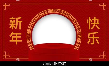 Podio round stage stile cinese per happy cinese del nuovo anno 2022 su sfondo rosso con elementi asiatici e cornice circolare (traduzione cinese : h Illustrazione Vettoriale