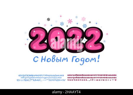 Banner decorativo Felice anno nuovo 2022, in lingua russa. Calendario cartoni animati rosa con fiocchi di neve intorno su bianco. Sono disponibili due set di font vettoriali russi Illustrazione Vettoriale