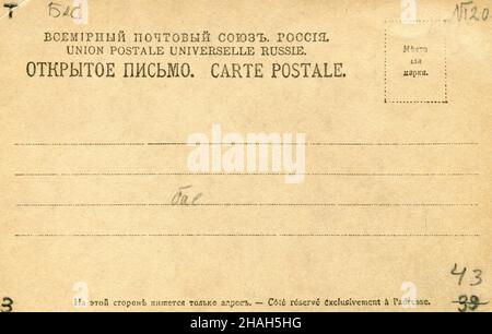 Stepan (Stefan) Grigorievich Vlasov (russo: Степан (Стефан) Григорьевич Власов; settembre 28 [ottobre 10] 1854 - 1919) - cantante lirico russo (basso) e insegnante vocale, artista onorato dei teatri imperiali. Fragment Back Side Vecchia cartolina d'epoca dell'Impero Russo 1900s. Foto Stock