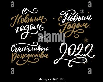Lettere citazioni Calligraphy Set. Testo russo Felice anno nuovo, fare un desiderio, credere nei miracoli. Vettore semplice. Cartoncino o poster disegno grafico elem Illustrazione Vettoriale