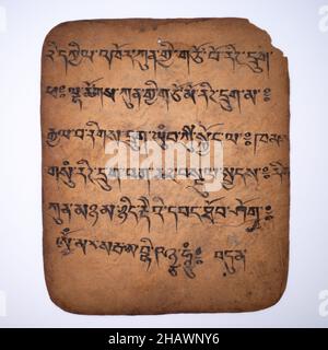 Scheda di iniziazione Tsakli, antica tibetana o mongolo buddista, con script tibetano. 19th secolo Foto Stock