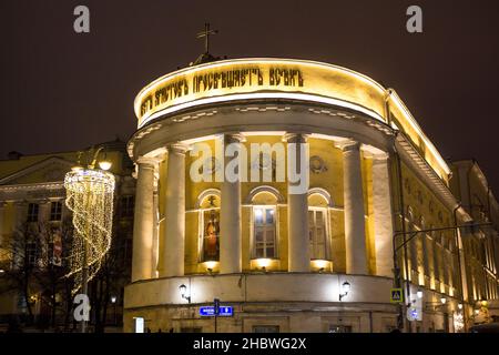 Mosca, Russia - Gennaio 2020: Tempio del Martire Tatiana a Mosca Foto Stock