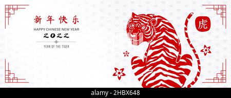 Segno zodiacale cinese per l'anno 2022 su sfondo banner di stile orientale con testi stranieri significa tigre e felice anno nuovo Illustrazione Vettoriale