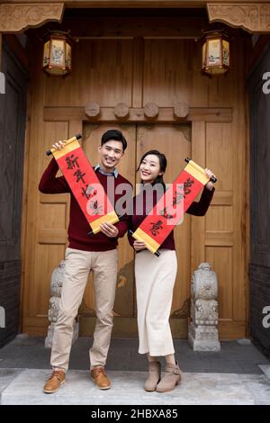 Felice coppia giovane che tiene coppie Foto Stock