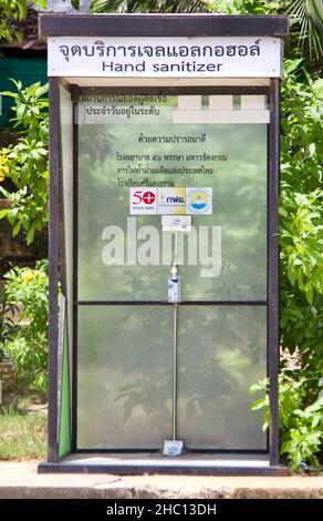 Immagini della Thailandia nord-orientale conosciuta come regione di Esa o Isaan. Forti tradizioni culturali in un ambiente rurale. Colorato e eccentrico, bello e unico. Foto Stock