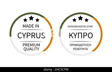 Etichette tonde realizzate a Cipro in inglese e in greco. Icona del vettore del contrassegno di qualità. Perfetto per logo, tag, badge, adesivi, emblema, prod Illustrazione Vettoriale