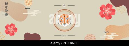 Banner orizzontale con elementi del nuovo anno cinese 2022 e testa tigre. Illustrazione vettoriale. Traduzione dal cinese - Felice anno nuovo, il simbolo di Illustrazione Vettoriale