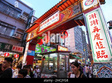 Il mercato notturno di Raohe Street nel quartiere di Songshan di Taipei a Taiwan, uno dei mercati notturni più famosi di Taipei, famoso per il cibo di strada. Foto Stock