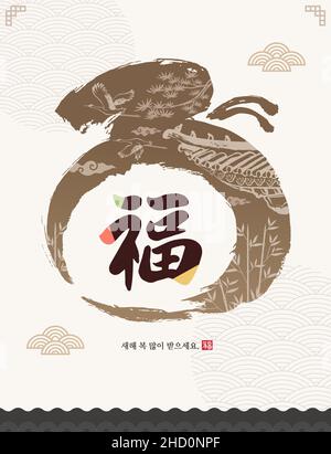 Design dell'evento coreano di nuovo anno. Hanok tetto, paesaggio naturale, tradizionale fortuna borsa pennello pittura. Felice anno nuovo, traduzione in coreano. Illustrazione Vettoriale