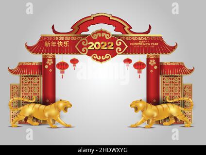 2022 Happy Chinese New Year evento Arch Tiger Zodiac segno e sfondo rosso per banner, biglietto d'auguri, volantini, poster. Vettore illustrazione desig Illustrazione Vettoriale