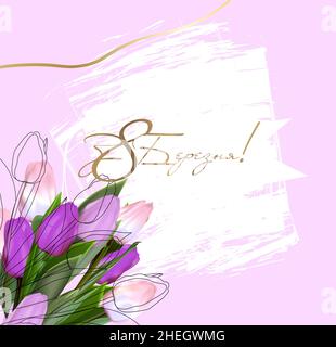 8 modello biglietto d'auguri di marzo. Stampa mockup cartolina. Iscrizione in Ucraina: Marzo 8. Flyer congratulazioni per la giornata internazionale delle donne. BA Illustrazione Vettoriale