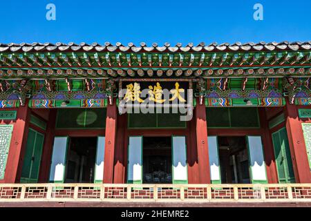 Sala Daejojeon all'interno del Palazzo Changdeokgung durante l'inverno a Seoul, Corea del Sud. Foto Stock