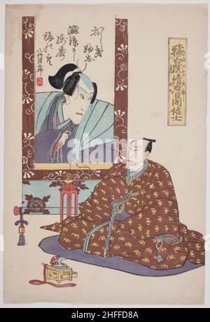 Ritratto commemorativo: Ichikawa Ebizo V (Danjuro VII) guardando su un dipinto del tardo Danjuro VIII, 1854. Attribuito a Utagawa Kunisada I. Foto Stock