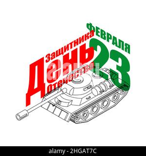 Febbraio 23 regime dei serbatoi. Traduzione Russo: Giorno dei difensori della Patria. Febbraio 23. Vacanza militare in Russia. Illustrazione Vettoriale