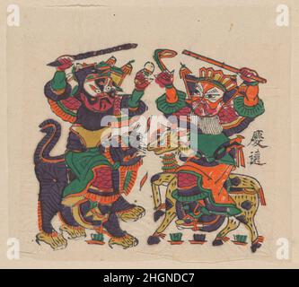 Foto di Capodanno di Zhao Gongming porta abbinata e il Daoista Shining Immortal inizio del 20th secolo artista(i) non identificato(i). Foto di Capodanno degli dei porta abbinati Zhao Gongming e l'immortale Shining Daoist. Artista(i) non identificato(i), inizio 20th secolo. Cina. Inizio 20th secolo. Stampa a blocchi di legno policromi; inchiostro e colore su carta. Periodo della Repubblica (1912?49). Stampa Foto Stock