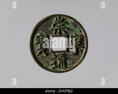 Moneta con Iscrizione Chong Ning Tong Bao 1102–06 Cina questa moneta è rotonda con un foro quadrato. Si conforma alla forma delle monete cinesi che si svilupparono per la prima volta all'inizio del settimo secolo e continuarono bene nel diciannovesimo secolo. L’iscrizione a quattro caratteri recita chong ning tong bao, all’incirca “tesori circolanti dell’era Chongning”. Questo è il nome dato al periodo dal 1102 al 1106 da Huizong (r. 1101–1125), ultimo imperatore della dinastia Song Settentrionale (960–1127). Moneta con iscrizione Chong Ning Tong Bao. Cina. 1102–06. Bronzo. Dinastia della canzone settentrionale (960-1127). Monete Foto Stock