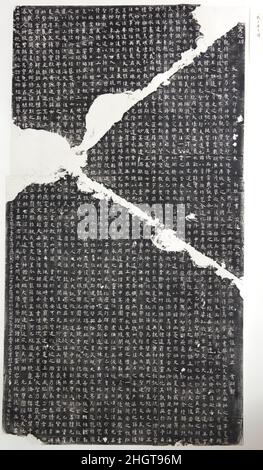 Stele per il Tempio Confucio 20th secolo Cina. Stele per il Tempio Confucio. Cina. 20th secolo. Inchiostro sulla carta. Sfregamento Foto Stock