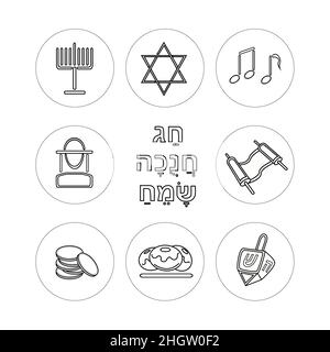 Set di icone Hanukkah, lampadario di hanukkia, ciambelle sufganiyot, canzone, monete dmei, Dreidel top, rabbi, Star of David, Torah scroll, testo Happy Hanukkah in Illustrazione Vettoriale